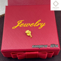 ราคา Jinda จี้ทองคำแท้ 99 99 น้ำหนัก 0 1 0 13 กรัม ชาร์มทองแท้ มีใบรับประกัน จี้ทองแท้ (21396868553)