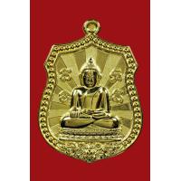 ราคา หลวงพ่อสำเร็จศักดิ์สิทธิ์รุ่นประวัติศาสตร์ตำรวจ เหรียญอาร์มเนื้อทองทิพย์ รับประกันพระแท้ 100 (17222303833)