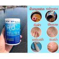 ราคา คลอรีน คลอรีนผิวขาว คลอรีนอาบน้ำ คอรีนผสมน้ำอาบ คลอลีนผิวขาว คลอรีนอาบน้ำ ฆ่าเชื้อ คลอรีนใส่น้ำ คอรีนใส่น้ำอาบ คอลีน จากญี่ปุ่น (12575071653)