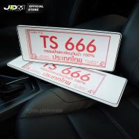 ราคา ราคาพิเศษ กรอบป้ายทะเบียนกันน้ำ แบบสั้น ยาว กรอบทะเบียนรถสั้นยาว กรอบป้ายสั้นยาว 1ชุดได้ 2 ชิ้นใส่รถ1คัน (15622392066)