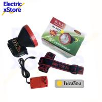 ราคา ไฟฉายคาดหัว โคมคาดศีรษะ ตราล้อบิน K T L รุ่น 9981 หลอด LED ส่องไกล หรี่ปรับแสงได้ ไฟส่องกบ ไฟส่องสัตว์ (17835553264)
