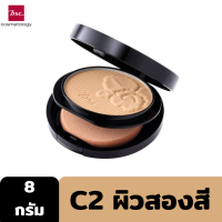 ราคา Clearance BSC ORCHID HD FOUNDATION POWDER 8g แป้งผสมรองพื้น มอบสัมผัสเนียนนุ่มดุจกลีบดอกกล้วยไม้ พิเศษด้วยอนูแป้ง HD ปรับให้ผิวแลดูผุดผ่อง (6608180915)