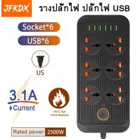 ราคา โคมไฟแบบพกพา รางปลั๊ก ปลั๊กต่อปลั๊ก ปลั๊กไฟ ปลั๊กไฟusb ปลั๊กพ่วง usb quick charge ความยาว 2M 3M (16410645955)