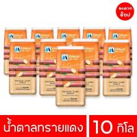 ราคา น้ำตาลอ้อย มิตรผลขนาด1กิโลX10 ถุง (21397278885)