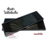 ราคา กรอบป้ายทะเบียนรถยนต์ กรอบป้ายกันน้ำ พื้นสีดำขอบเส้นขาวไม่มีเส้นกั้น มี3ขนาดไห้เลือก สั้นสั้น สั้นยาวและยาวยาว จำนวน2ชิ้นหน้าท้ายรถ (3917252427)