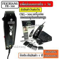 ราคา พร้อมส่ง Kemei แบตตาเลี่ยนตัดผม KM1027 KM1026 GM1021 KM8821 KM8845 KM8847 KM8851 KM9012 แบตตาเลี่ยนรุ่นใหม่ล่าสุด ปัตตาเลี่ยน ระดับมืออาชีพ รุ่น Km 1027 สีดำแดง (9459645773)