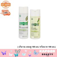 ราคา ใหม่ สมูทอี แชมพู 100 มล คอนดิชั่นเนอร์ 100 มล Smooth E Purifying Shampoo Purifying Conditioner For Sensitive Scalp (20528397941)