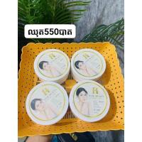 ราคา ยกเช็ค ครีมเมจิกไวท์ ครีมเขมร Magic White ของแท้100 ครีมผิวขาว (20825662330)