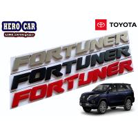 ราคา โลโก้ LOGO FORTUNER 3D ติดหน้ากระจังฝากระโปรง รถยนต์ FORTUNER 3D (13088669314)
