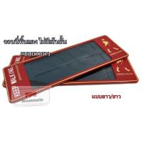 ราคา กรอบป้ายทะเบียนกันน้ำ กรอบป้ายKEEPWALKINGทุกสี ไม่มีเส้นกั้น แบบสั้นสั้น สั้นยาวและยาวยาว ชุด2ชิ้นหน้า ท้ายรถ (1094392932)
