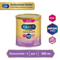 ราคา นม เอนฟาแล็ค เอพลัส นมผง เด็ก นม enfa มายด์โปร เจนเทิลแคร์ สูตร1 320 กรัม Enfalac A Mindpro Gentle Care Formula 1 320 g (19747013986)
