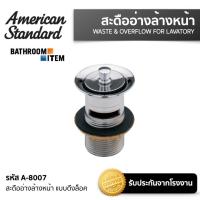 ราคา AMERICAN STANDARD A 8007 สะดืออ่างล้างหน้า แบบดึงล็อค (15614430252)