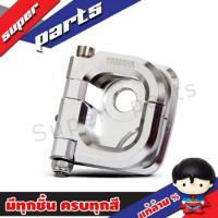 ราคา Yamaha ศูนย์แท้ ขอเกี่ยวอลูมิเนียม ศูนย์แท้ QBIX GRAND FILANO สีเงิน (645090710)