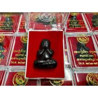 ราคา พระปิดตาผงคลุกรัก รุ่นอนุสรณ์ 100ปี หลวงปู่เอี่ยมวัดสะพานสูง (21341774776)