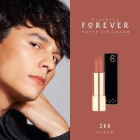 SIXTORY Feathery Forever Matte Lip Color ลิปสติกเนื้อแมตต์