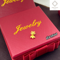 ราคา Jinda จี้ทองคำแท้ 99 99 น้ำหนัก 0 1 0 13 กรัม ชาร์มทองแท้ มีใบรับประกัน จี้ทองแท้ (21396868552)