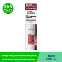 ราคา VICHY Dercos Energy Aminexil Shampoo 200 ml วิซี่ เดอร์คอส เอนเนอร์จี อะมิเน็คซิล แชมพู (21325725164)