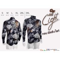 ราคา เสื้อตกปลา GONE FISHING (21628662966)