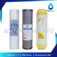 ราคา UNI PURE ไส้กรองน้ำ 5 ขั้นตอนครบชุด คุณภาพดี ความละเอียด 5 ไมครอน ใช้กับเครื่องกรองน้ำรุ่น UN329HAAJXUKANTH 951915 จัดส่งฟรี (21518219117)