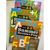 ราคา Kumon Summer Review Prep Math Reading Grade 2 5 3 Workbooks (19704134320)