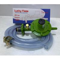 ราคา Lucky Flame หัวปรับแรงดันต่ำ L 326s มีระบบเซฟตี้ กดปุ่ม ประเภทแรงดันต่ำ พร้อมสายยางแก๊สยาว 2 เมตร (10198199034)