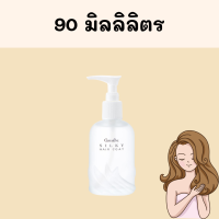 ราคา ซิลค์กี้ แฮร์ โค้ท กิฟฟารีน น้ำมันใส่ผม ป้องกันผมแตกปลาย นุ่มสลวยเงางาม อาหารผม ผมสลวย ผมหนานุ่ม Silky Hair Coat Giffarine บำรุงผม ผมแตกปลาย (18880538463)