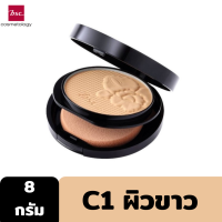 ราคา BSC ORCHID HD FOUNDATION POWDER 8g แป้งผสมรองพื้น มอบสัมผัสเนียนนุ่มดุจกลีบดอกกล้วยไม้ พิเศษด้วยอนูแป้ง HD ปรับให้ผิวแลดูผุดผ่อง (19985213706)