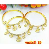 ราคา กำไลพลอยขาว b36 หนัก 1 บาท กำไลพลอยสวย กำไลพลอย กำไลทองไมครอน กำไลสวยๆ กำไลแฟชั่น กำไลทองชุบ กำไล (9442456638)