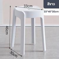 ราคา ATH เก้าอี้พลาสติก เก้าอี้ เก้าอี้เตี้ย เก้าอี้กินข้าว เก้าอี้กลม วัสดุพลาสติก PPเเข็งแรง Plastic chair เก้าอี้นั่ง เก้าอี้หัวโล้น มีหลากสีสัน (20755998108)