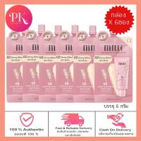 ราคา Mille บีบีครีม Super Whitening Gold Rose BB Cream 6g (18488188230)