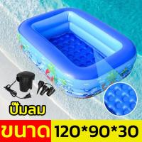 ราคา ขายดีที่สุดในช่วงฤดูร้อน สระน้ำเป่าลม สระว่ายน้ำเด็ก สระน้ำ สระว่ายน้ำ สระว่ายน้ำใหญ่ สระน้ำเด็ก swimming pool สระว่ายน้ำเป่าลม pvc สระน้ำครอบครัว อ่างน้ำเป่าลม เหมาะสำหรับคุณแม่และลูกน้อย (2156547876