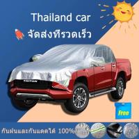 ราคา ผ้าคลุมรถยนต์ ผ้าคลุมรถแบบครึ่งคัน ผ้าคลุมรถกระบะ กันยูวี กันแดด กันฝน ใช้ได้กับรถกระบะ 2 4 ประตู (20589269839)