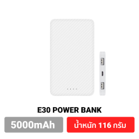 ราคา พร้อมส่ง Eloop E30 E39 E41 แบตสำรอง Powerbank 5000mAh 10000mAh 20000mAh 2 1A พาวเวอร์แบงค์ Orsen ของแท้ 100 เพาเวอร์แบงค์ Power Bank แบตเตอรี่สำรอง ชาร์จเร็ว (21374424722)
