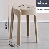 ราคา ATH เก้าอี้พลาสติก เก้าอี้ เก้าอี้เตี้ย เก้าอี้กินข้าว เก้าอี้กลม วัสดุพลาสติก PPเเข็งแรง Plastic chair เก้าอี้นั่ง เก้าอี้หัวโล้น มีหลากสีสัน (20755998106)