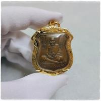 ราคา เหรียญหลวงปู่หมุน ฐิตสีโล อายุครบ 105 ปี หลังนารายณ์ทรงครุฑ วัดบ้านจาน จ ศรีสะเกษ เลี่ยมกรอบทองไมคร่อนอย่างดี (17504097658)