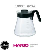 ราคา JARIO x HARIO เหยือกเสิร์ฟกาแฟ V60 360 1000ml แท้จากญี่ปุ่น HARIO V60 Coffee Server 360 1000ml (21587304852)