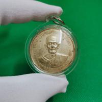 ราคา เหรียญจิ๊กโก๋ หลวงปู่โต๊ะ เนื้อผิวเงินโบราญ วัดประดู่ฉิมพลี จ กทม เลี่ยมกรอบใสอย่างดี พร้อมบูชา (16710618765)