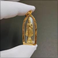 ราคา จี้พระประจำวันศุกร์ พระปางรำพึง บูชาพร้อมสวดมนต์วันละ 21 จบ จะมีความสุขสวัสดีตลอดกาลนาน ประกายแสง (17260950676)