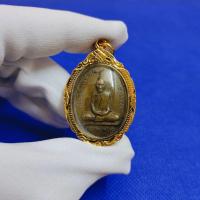 ราคา จี้พระ หลวงพ่อพรหม วัดช่องแค รุ่นทรงน้ำ ปี 2517 เลี่ยมกรอบอย่างดี พร้อมบูชา ค่าส่งถูก (16856218946)