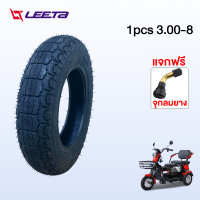 ราคา LEETA POWER ยางนอก มอเตอร์ไซค์ไฟฟ้า รถจักรยานไฟฟ้า 3 00 10 14x2 50 3 00 8 รถจักรยานไฟฟ้า ยางกันลื่นสูญญากาศ ยางคุณภาพสูง ทนทาน ใช้สำหรับรถจักรยานไฟฟ้า (21536530171)