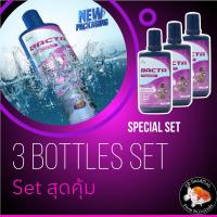 ราคา Bacta Anti Biotic 100mL รักษาอาการติดเชื้อแบคทีเรีย ในปลาสวยงาม ปากบวม ตาโปน ครีบกร่อน ติดเชื้อ กักโรคปลา (21324448457)
