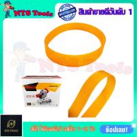 ราคา สายพานเครื่องตัดองศา BL 9255 (674012662)