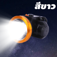 ราคา รับประกัน 10 ปี ไฟฉายคาดหัว ไฟฉายติดศรีษะ 10000000W ไฟฉายคาดหัวแท้ Headlamp ไฟฉายติดหน้าผาก หัวไฟ กรีดยาง ส่องสัตว์ ไฟฉายLED ขนาดเล็ก ไฟฉายติด ไฟฉายแรงสูง หัวไฟฉาย (21656322400)