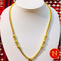 ราคา สร้อยคอสี่เสาลายแต่งข้าง3โอ่งสลับลายมีนา ความยาว20นิ้ว น้ำหนัก2บาท ทองชุบ ทองหุ้ม สวยเสมือนจริง นพคุณห้างทอง (19502661349)