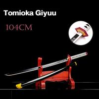 ราคา Beige ดาบพิฆาตอสูร สวมบทบาทดาบ คิเมสึ โนะ ไยบะ ดาบของทันจิโร่ ดาบไม้ 76cm 106cm ดาบซามูไร (21669478332)