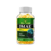 ราคา อาหารเสริม DMAE 100MG รองรับความจำและสมาธิ ลดความเครียด (21541901388)