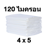 ราคา Shed plastic cover PE plastic Grade A to cover the canopy thickness 120 150 microns shed plastic cover Suitable for greenhouse roof waterproofing (21456323860)