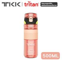 ราคา TKK ขวดน้ำ Tritan ขวดน้ำเด็กไป รร กระบอกน้ำ water bottle ขวดน้ำไปเรียน ขวดน้ำพกพา กระบอกน้ำพกพา ขวดนํ้าไปเรียน แก้วน้ำเด็ก กระติกน้ำ BPA Free ขวดน้ำ (16779279106)