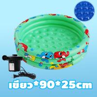 ราคา เล่นได้ทั้งครอบครัว สระน้ำเป่าลม สระน้ำ Swimming Pool 3 m 3 ชั้น สระน้ำขนาดใหญ่ PVC สระว่ายน้ำเป่าลม สระน้ำเด็ก สระเป่าลม อ่างน้ำเป่าลม ของเล่นเด็ก สระน้ำครอบครัว (21569330921)