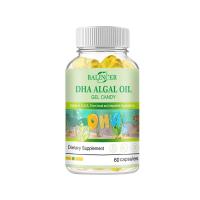 ราคา อาหารเสริมน้ำมันสาหร่ายช่วยเพิ่มความจำ บำรุงสุขภาพหัวใจและหลอดเลือด มี DHA Omega 3 (21282048543)